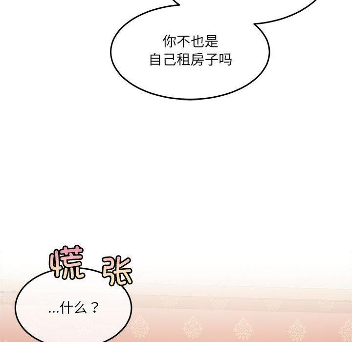 第27话 - 第16.jpg页
