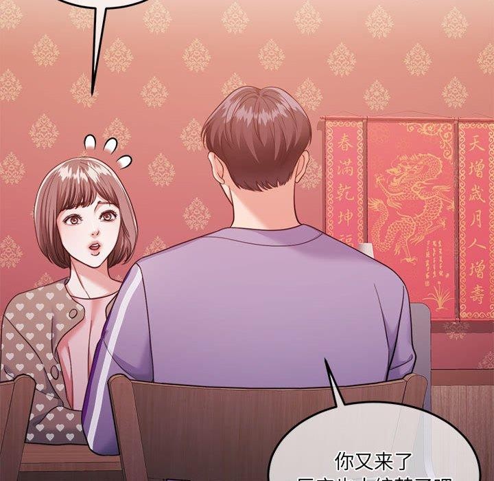 第27话 - 第17.jpg页