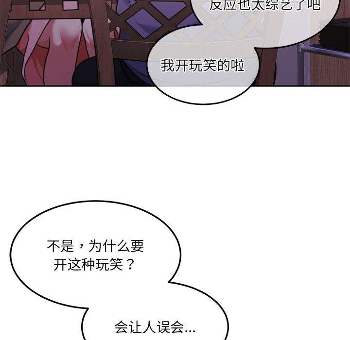 第27话 - 第18.jpg页