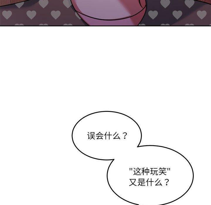 第27话 - 第20.jpg页