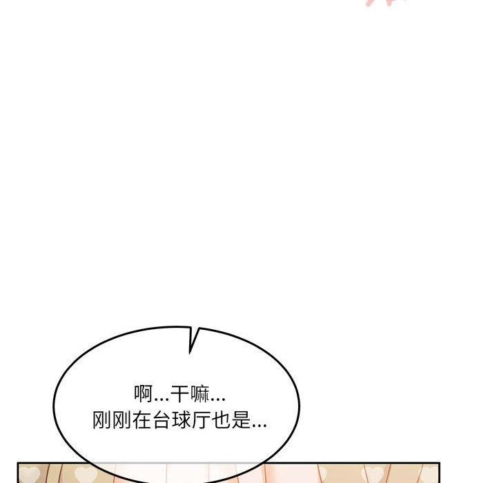 第27话 - 第22.jpg页