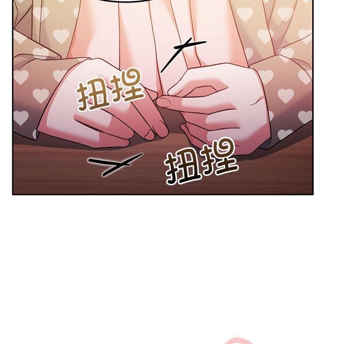 第27话 - 第23.jpg页