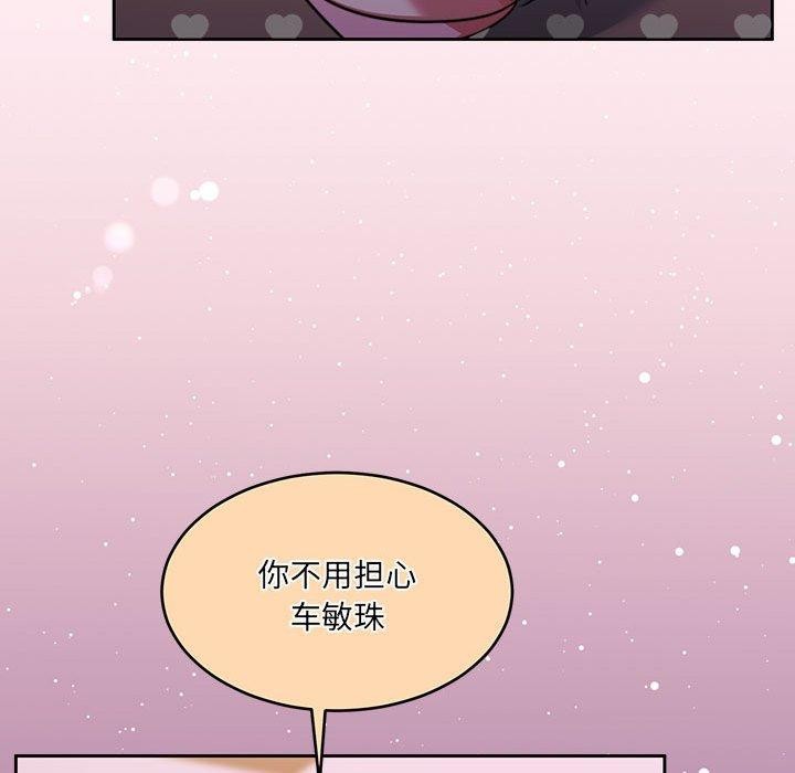 第27话 - 第25.jpg页