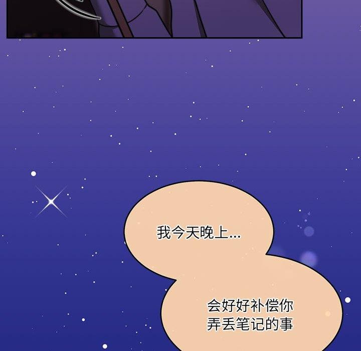 第27话 - 第27.jpg页
