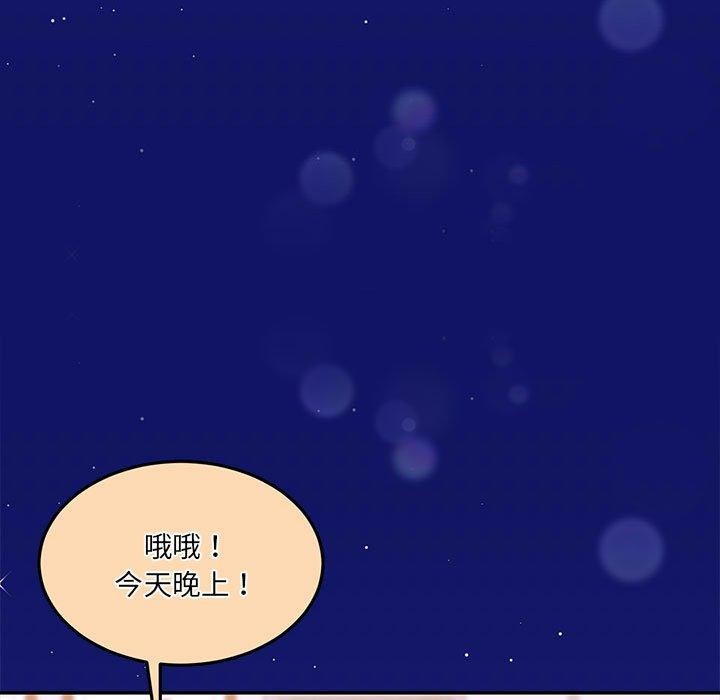 第27话 - 第29.jpg页