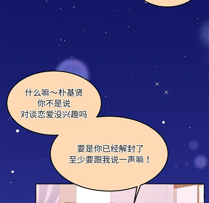 第27话 - 第31.jpg页