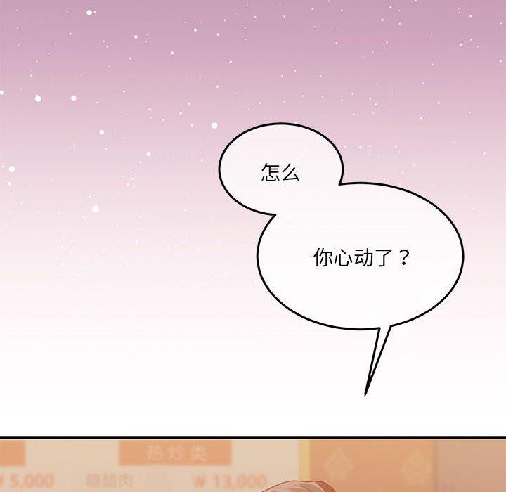 第27话 - 第34.jpg页