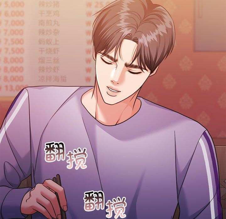 第27话 - 第35.jpg页