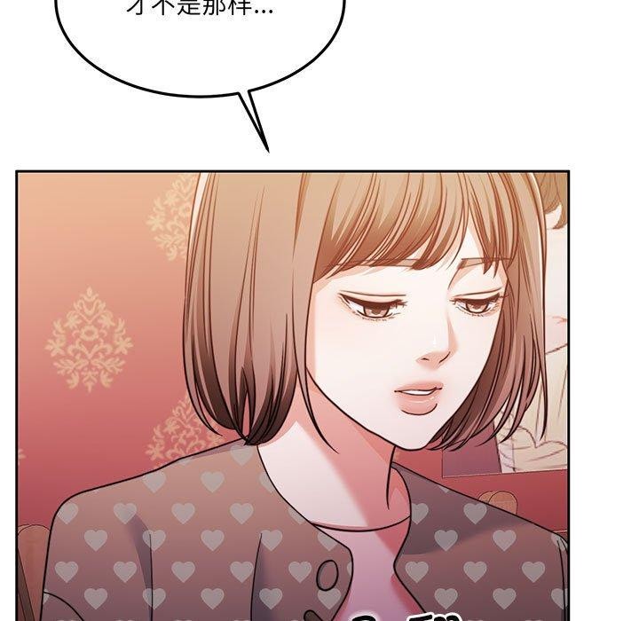 第27话 - 第37.jpg页