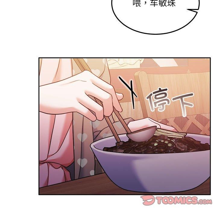 第27话 - 第39.jpg页