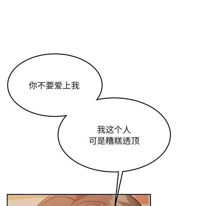 第27话 - 第40.jpg页