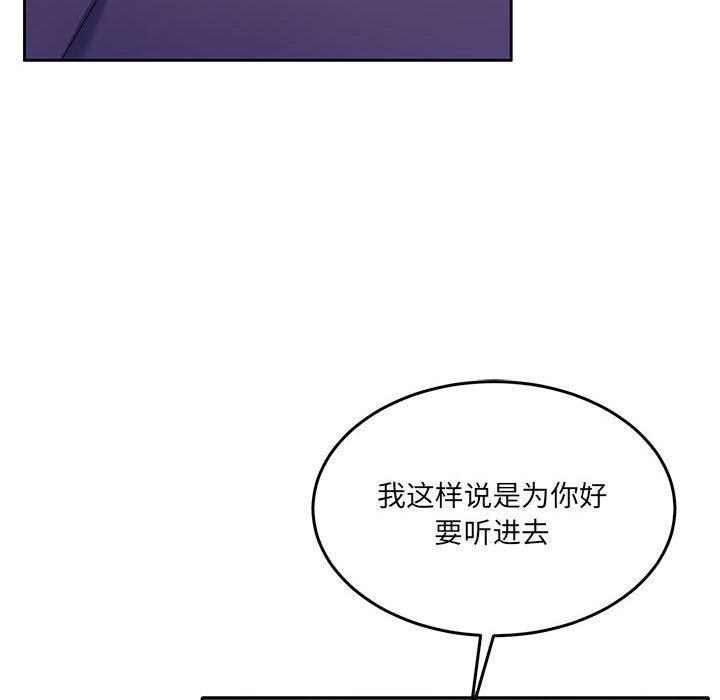 第27话 - 第42.jpg页