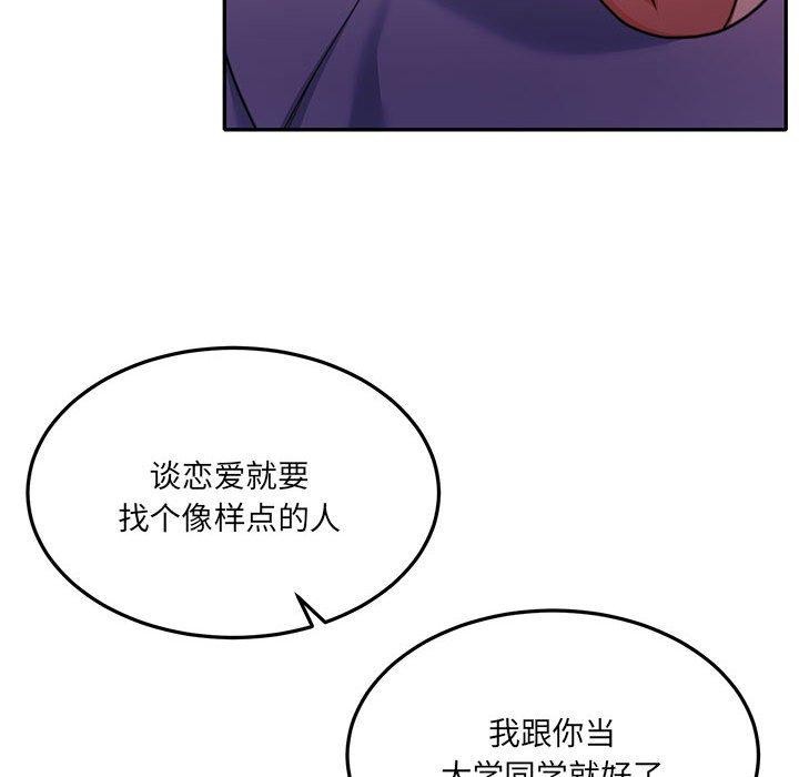 第27话 - 第44.jpg页