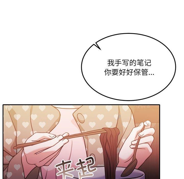 第27话 - 第47.jpg页