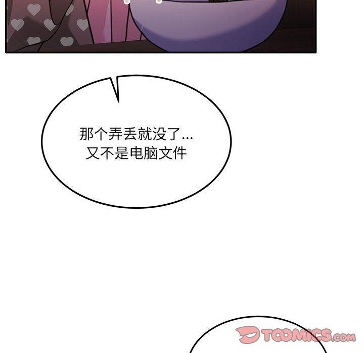 第27话 - 第48.jpg页