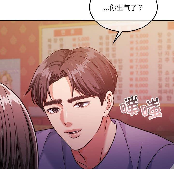 第27话 - 第49.jpg页
