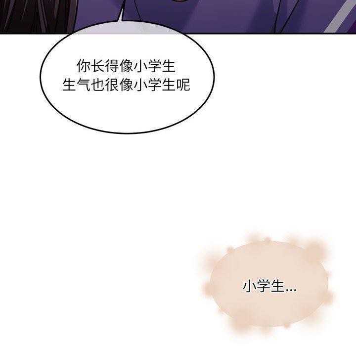 第27话 - 第50.jpg页