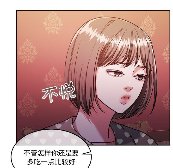 第27话 - 第51.jpg页