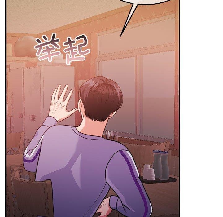 第27话 - 第53.jpg页