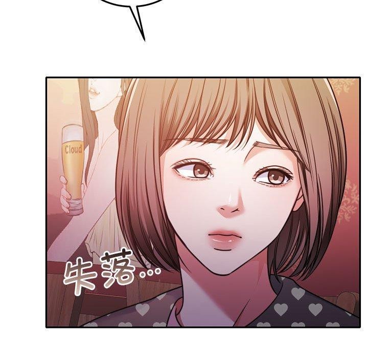 第27话 - 第55.jpg页