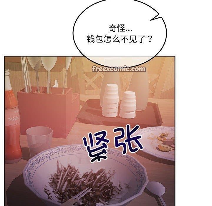 第27话 - 第60.jpg页
