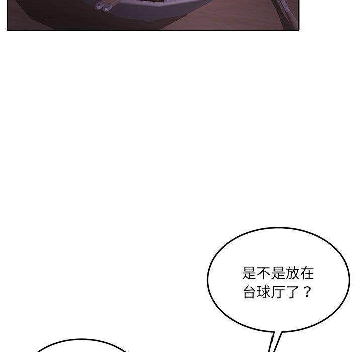 第27话 - 第61.jpg页