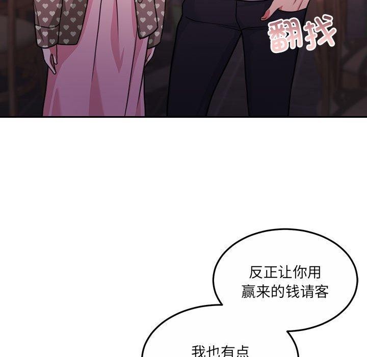 第27话 - 第63.jpg页