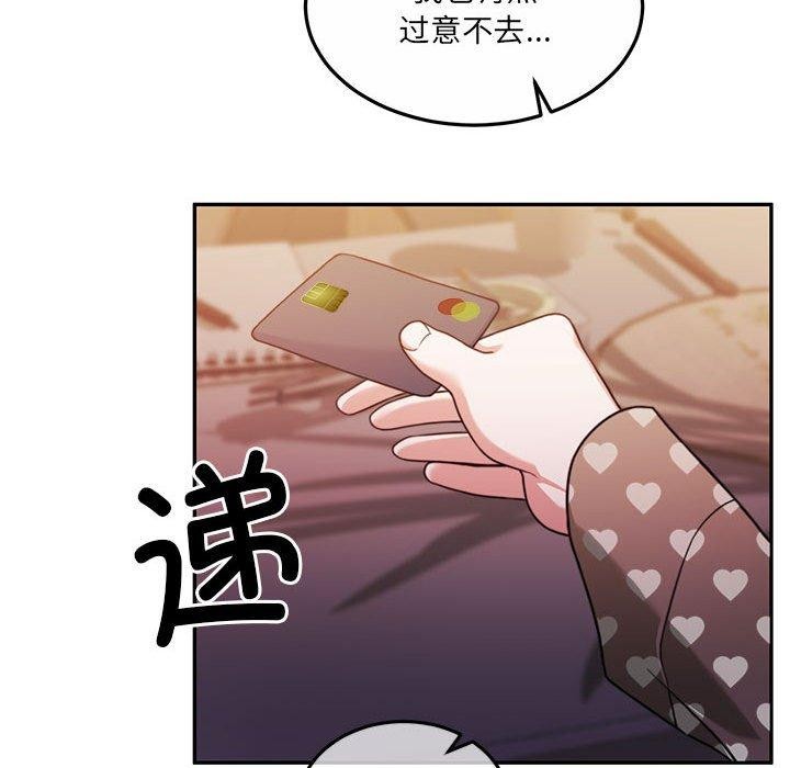 第27话 - 第64.jpg页