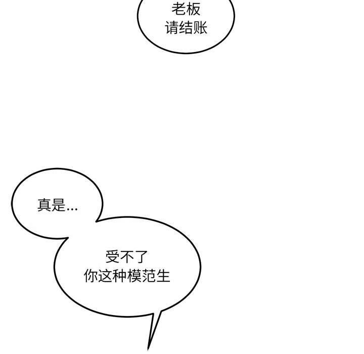 第27话 - 第65.jpg页