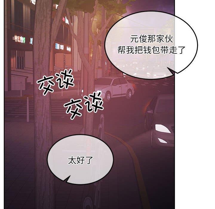第27话 - 第71.jpg页