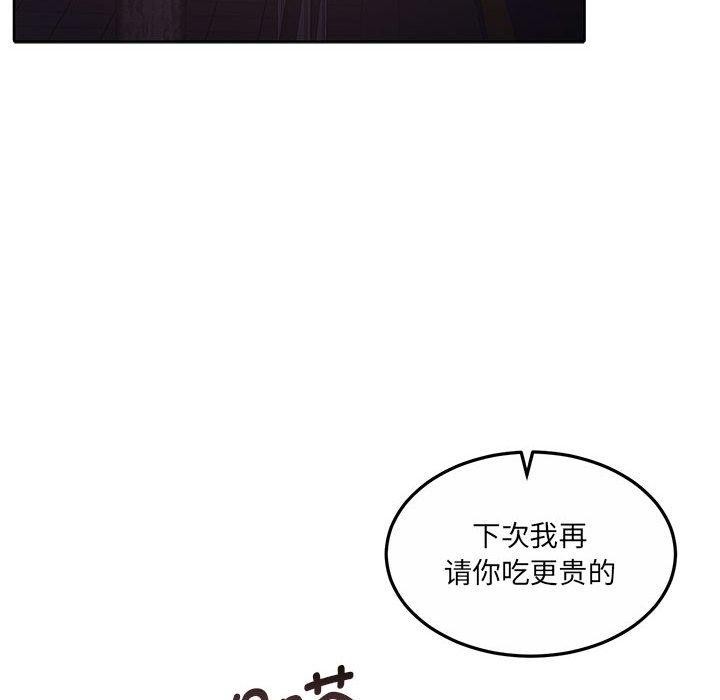 第27话 - 第72.jpg页