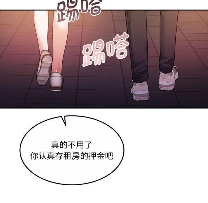 第27话 - 第73.jpg页