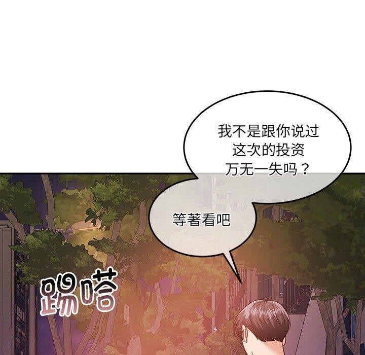 第27话 - 第74.jpg页