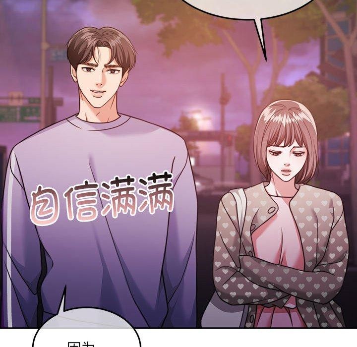 第27话 - 第77.jpg页