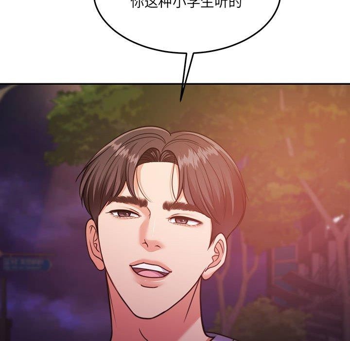 第27话 - 第81.jpg页