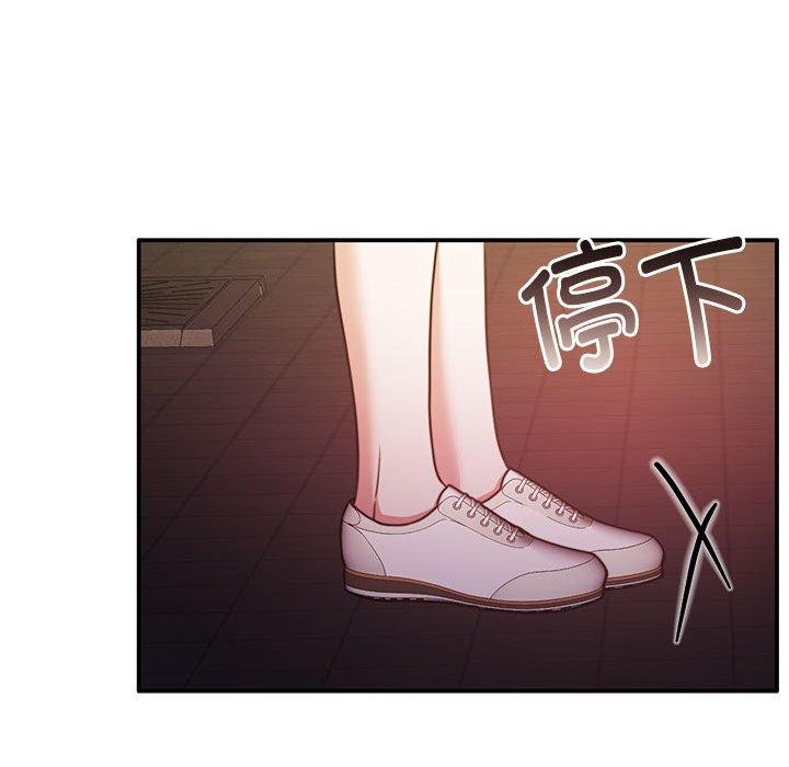 第27话 - 第83.jpg页