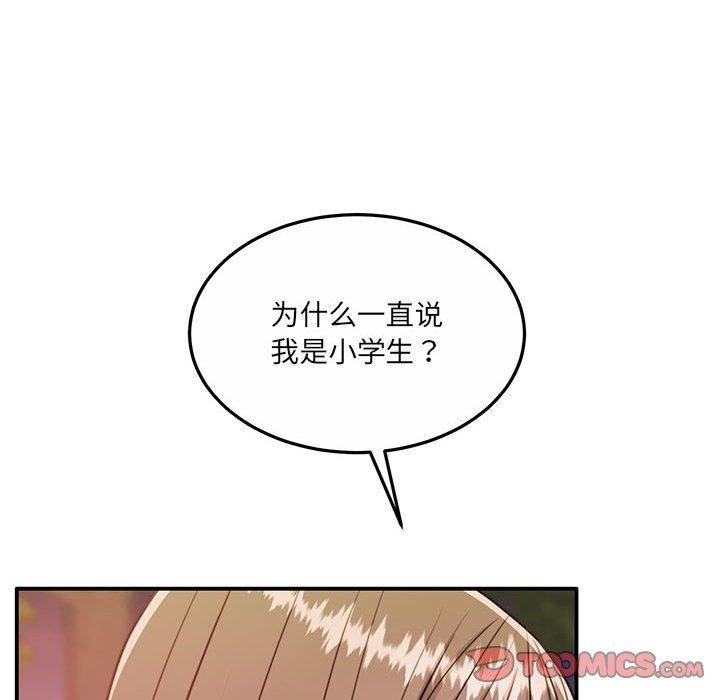 第27话 - 第84.jpg页