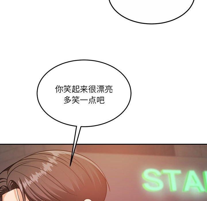 第27话 - 第95.jpg页