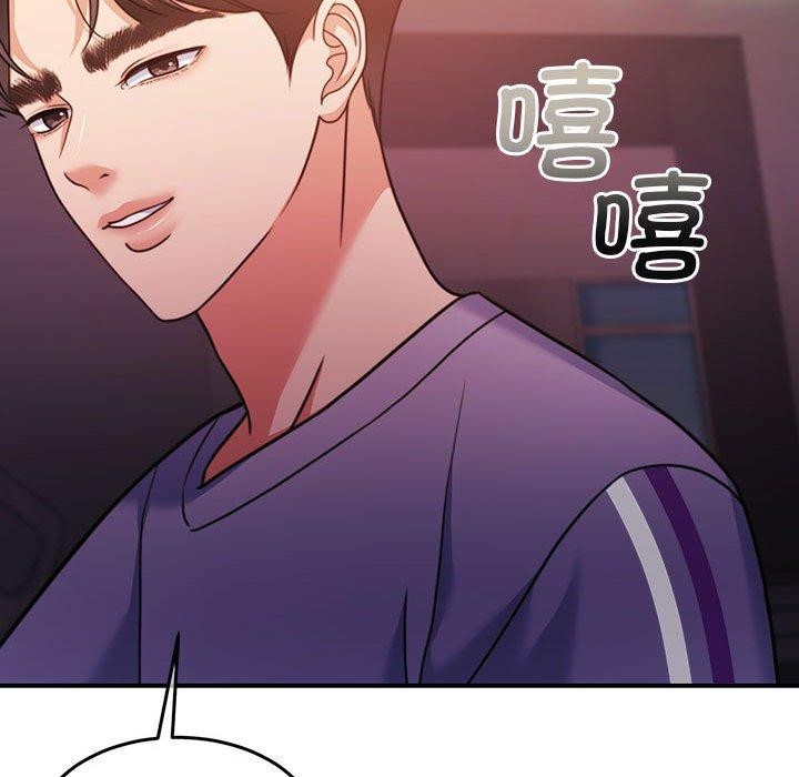 第27话 - 第96.jpg页
