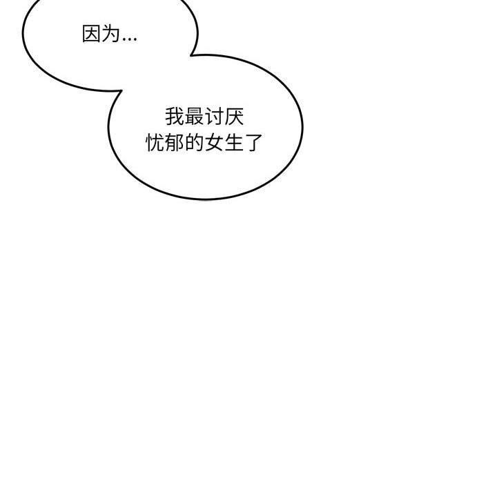 第27话 - 第97.jpg页