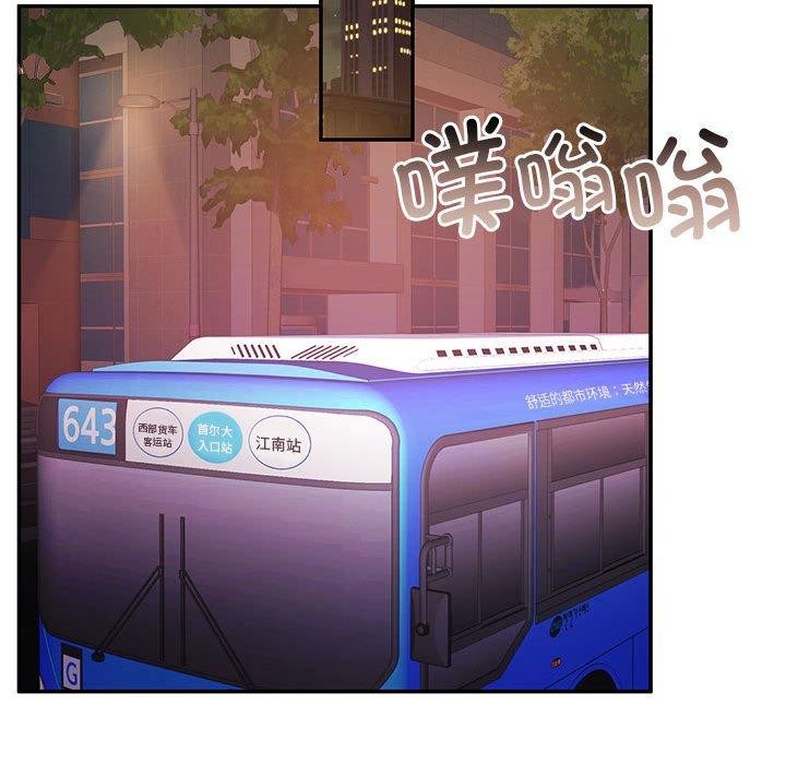 第27话 - 第101.jpg页