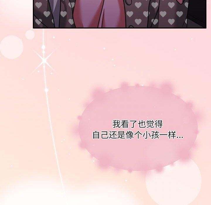 第27话 - 第110.jpg页