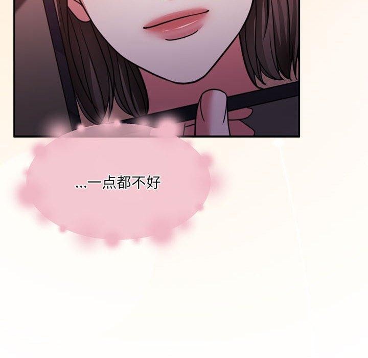 第27话 - 第112.jpg页