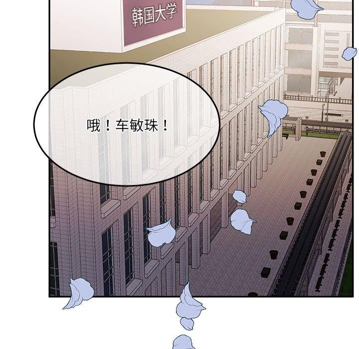 第27话 - 第117.jpg页