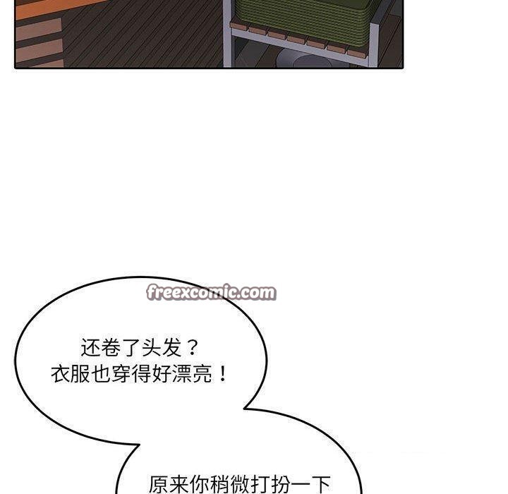 第27话 - 第120.jpg页