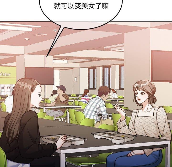 第27话 - 第121.jpg页