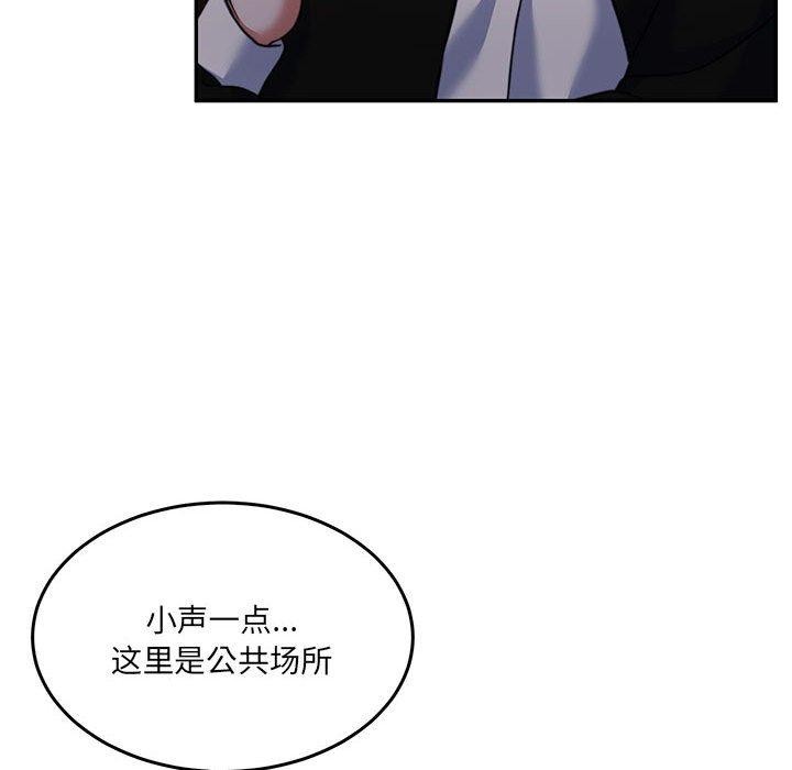 第27话 - 第124.jpg页