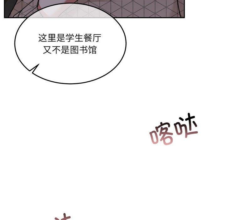 第27话 - 第126.jpg页