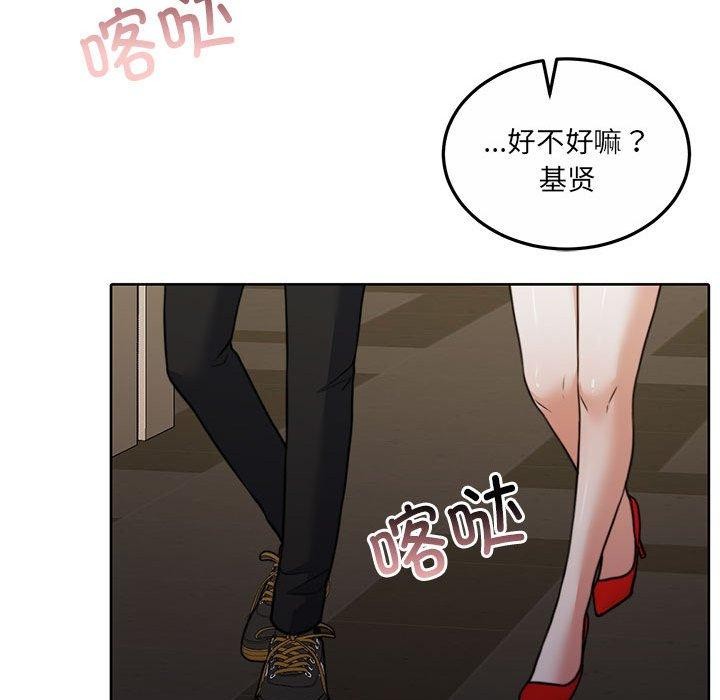 第27话 - 第127.jpg页