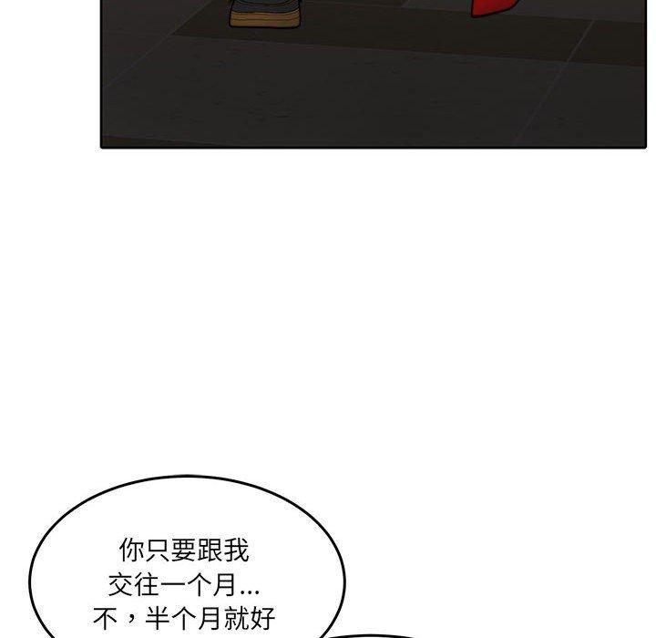 第27话 - 第128.jpg页